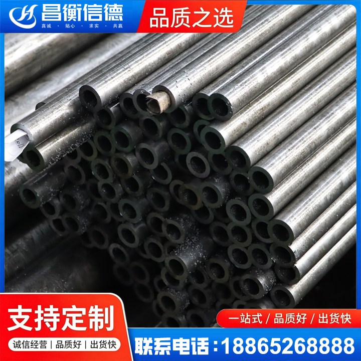 弥渡GCr15精密钢管
