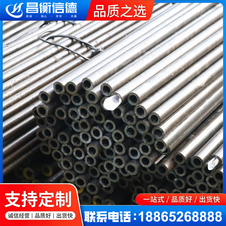 弥渡液压油缸用精密钢管
