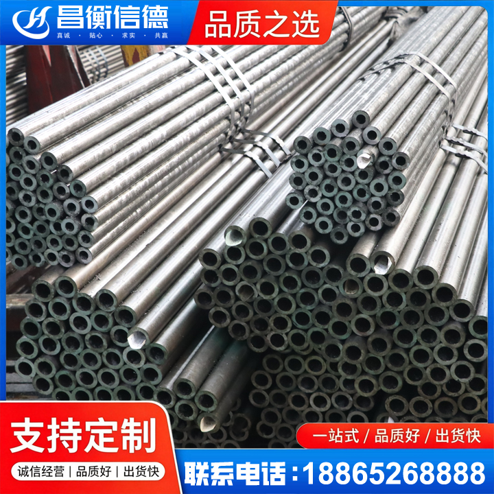 弥渡光亮精密钢管